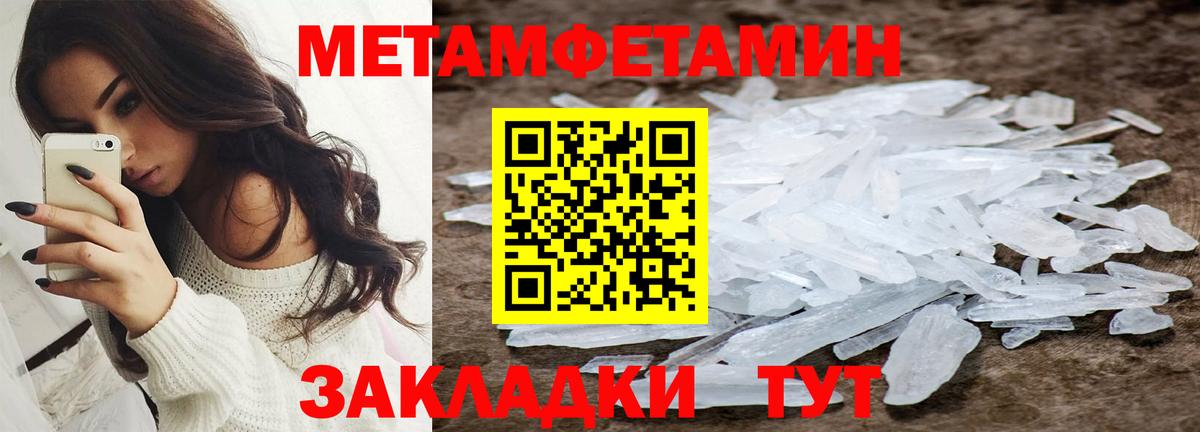 Чапаевск  АМФЕТАМИН  Амфетамин  Вход с VPN  Amphetamine VHQ 