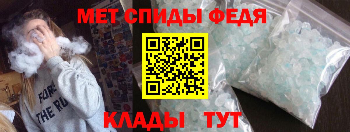 АМФ Розовый Чапаевск