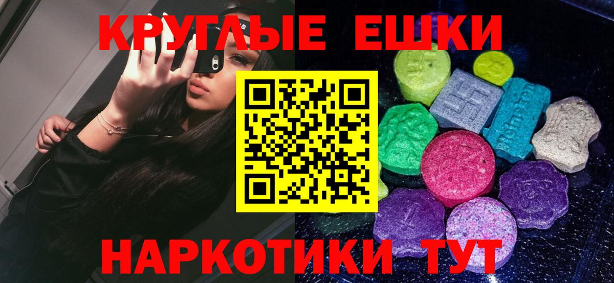 Ecstasy Cube Чапаевск