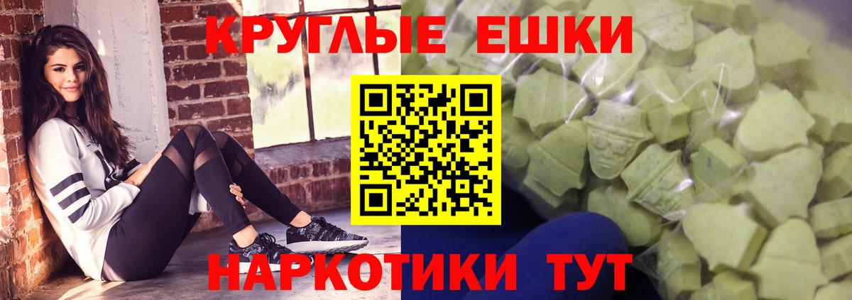 Ecstasy Punisher  Вход с VPN  ЭКСТАЗИ  ЭКСТАЗИ Philipp Plein  Чапаевск 