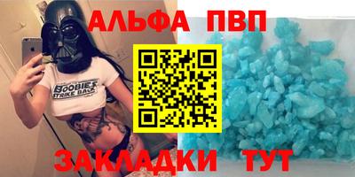 гидра Краснокаменск