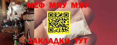 гидра Краснокаменск
