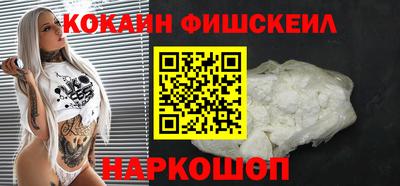 гидра Краснокаменск