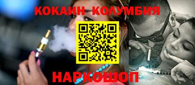 каннабис Краснознаменск
