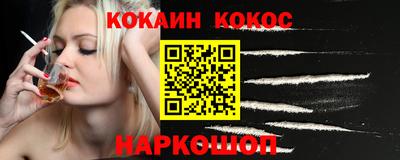 2c-b Кулебаки