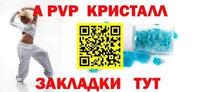 гидра Краснокаменск