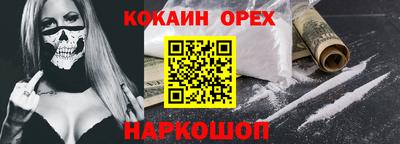 каннабис Краснодар