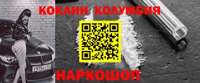2c-b Кулебаки