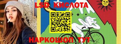 каннабис Краснознаменск