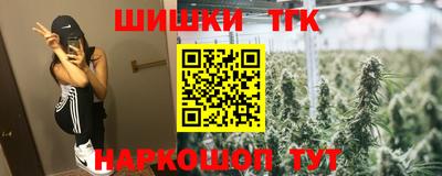 каннабис Краснознаменск