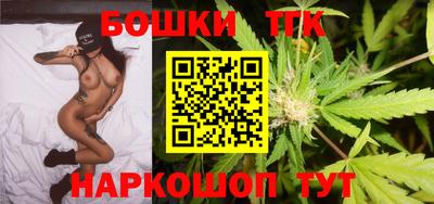 каннабис Краснодар