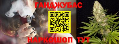 каннабис Краснознаменск