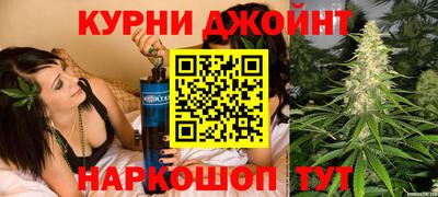 каннабис Краснодар