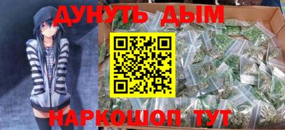 каннабис Краснодар
