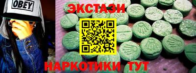 мефедрон VHQ Кунгур