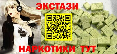 каннабис Краснознаменск