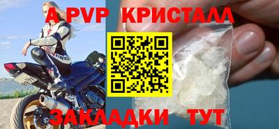 гидра Краснокаменск