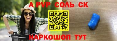 скорость Кумертау