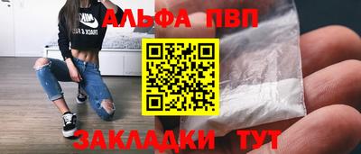 мефедрон VHQ Кунгур