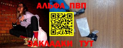 гидра Краснокаменск