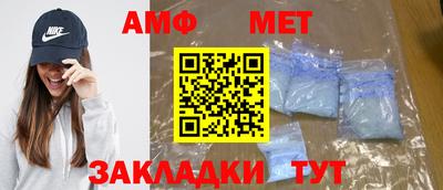 2c-b Кулебаки