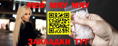 скорость Кумертау