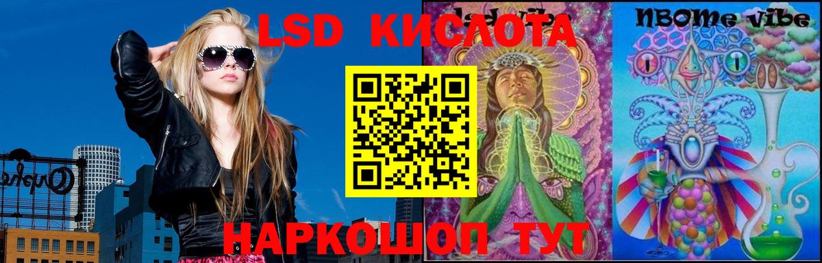 ЛСД экстази ecstasy  Лсд 25 экстази  ЛСД экстази ecstasy  Чапаевск  Вход с VPN 