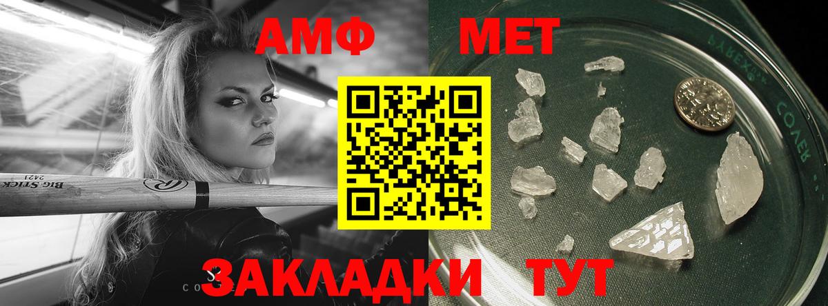 Чапаевск  Первитин витя  Вход с VPN  Первитин витя 
