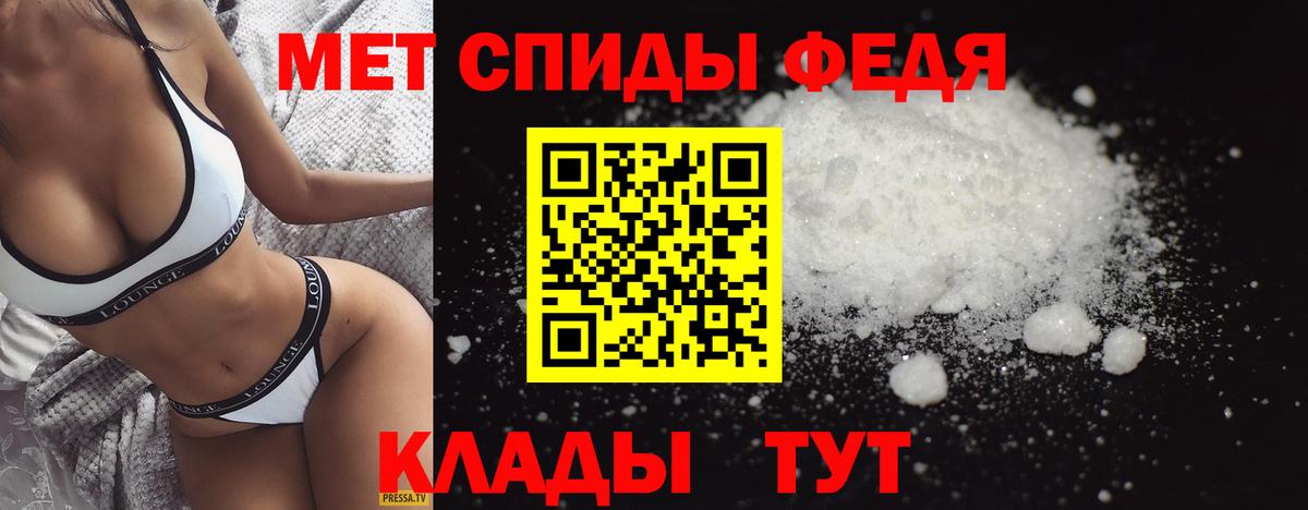 Первитин Декстрометамфетамин 99.9% Чапаевск