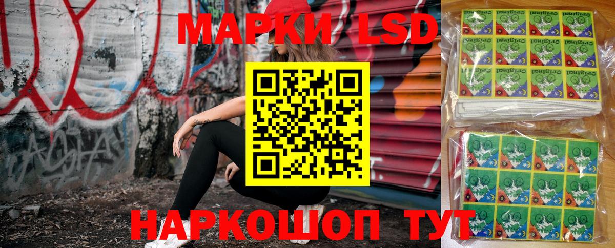 Марки 25I-NBOMe 1,5мг  Вход с VPN  Чапаевск 