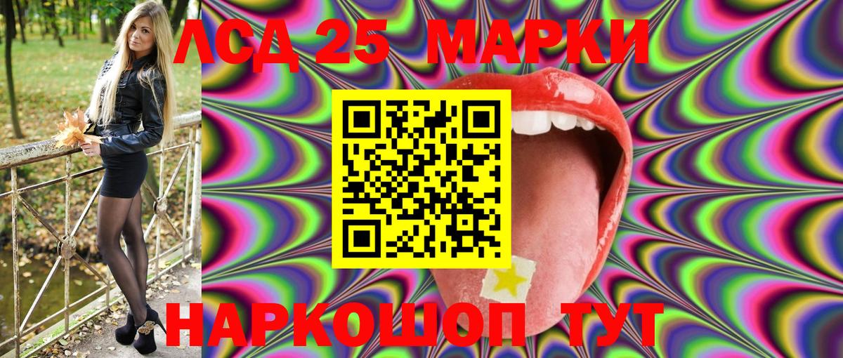 Марки N-bome 1,5мг Чапаевск