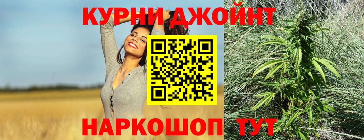 Шишки марихуана LSD WEED  Канабис White Widow  Чапаевск  Вход с VPN  Канабис индика 