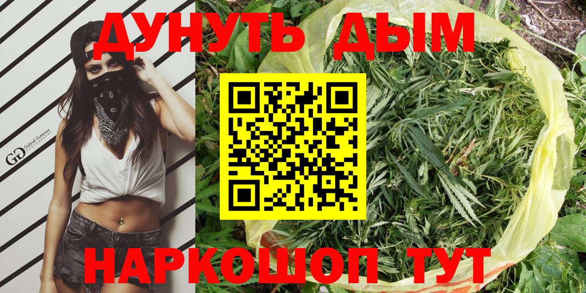 Каннабис OG Kush Чапаевск